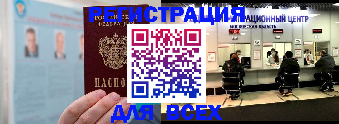 форма 3 в Бурятии